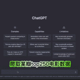 无法拒绝，用ChatGPT＋Python变现，赚...