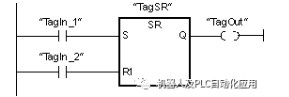 西门子博途：<b class='flag-5'>置</b><b class='flag-5'>位</b>/<b class='flag-5'>复位</b><b class='flag-5'>触发器</b>介绍