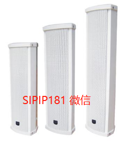 20W到80W SIP<b class='flag-5'>音</b><b class='flag-5'>柱</b> POE供电<b class='flag-5'>网络</b><b class='flag-5'>广播</b><b class='flag-5'>防水</b><b class='flag-5'>音</b><b class='flag-5'>柱</b>