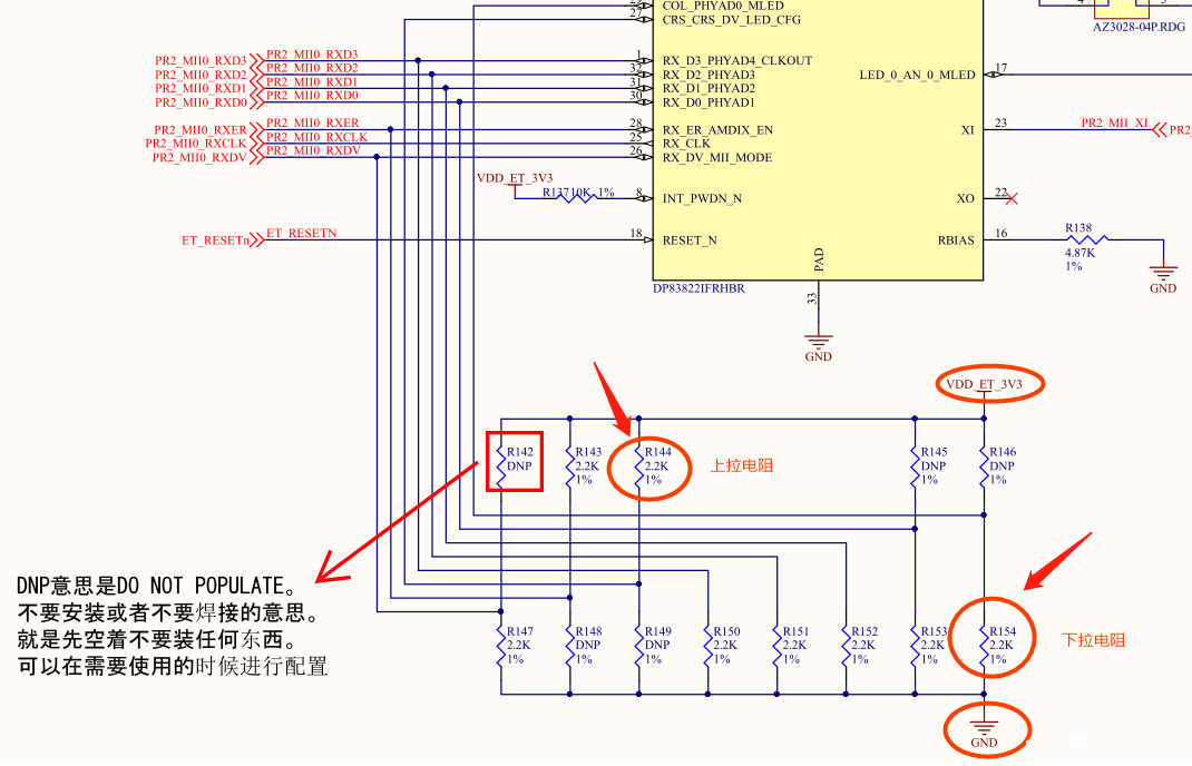 <b class='flag-5'>上</b><b class='flag-5'>拉</b><b class='flag-5'>电阻</b>和<b class='flag-5'>下拉</b><b class='flag-5'>电阻</b>的用处和<b class='flag-5'>区别</b>