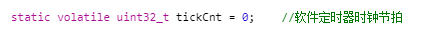 基于STM32的<b class='flag-5'>软件</b><b class='flag-5'>定时器</b>设计