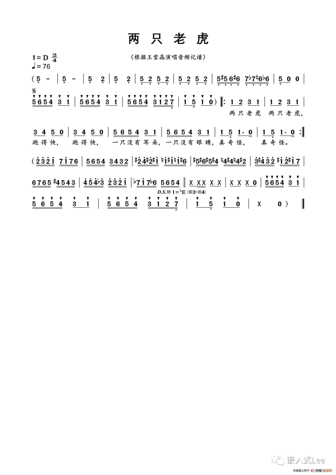 【FireBeetle 2 ESP32-S3开发...