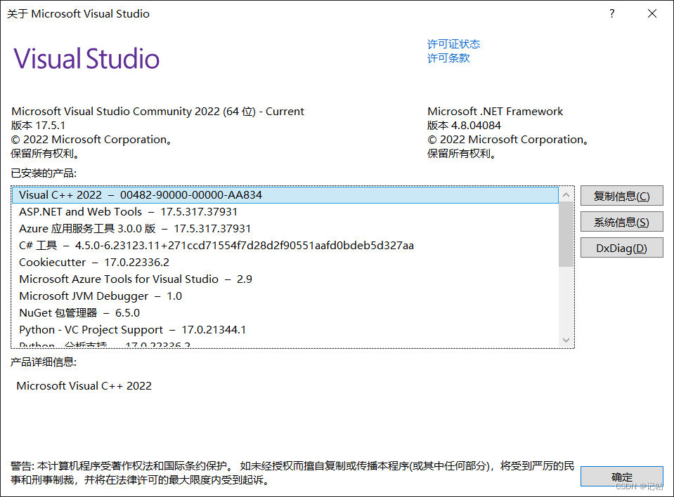 Visual Studio<b class='flag-5'>中</b><b class='flag-5'>python</b>使用pip命令安装<b class='flag-5'>模块</b>