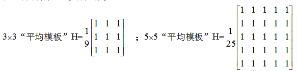 数字<b class='flag-5'>图像</b><b class='flag-5'>处理</b>的<b class='flag-5'>基础知识</b>