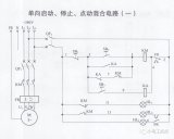 <b class='flag-5'>点</b><b class='flag-5'>动</b>与<b class='flag-5'>自</b><b class='flag-5'>锁</b><b class='flag-5'>威廉希尔官方网站
</b>图（单相启动、停止、<b class='flag-5'>点</b><b class='flag-5'>动</b>混合<b class='flag-5'>威廉希尔官方网站
</b>）