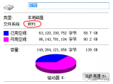 谈谈什么是文件系统 文件系统的功能与特点