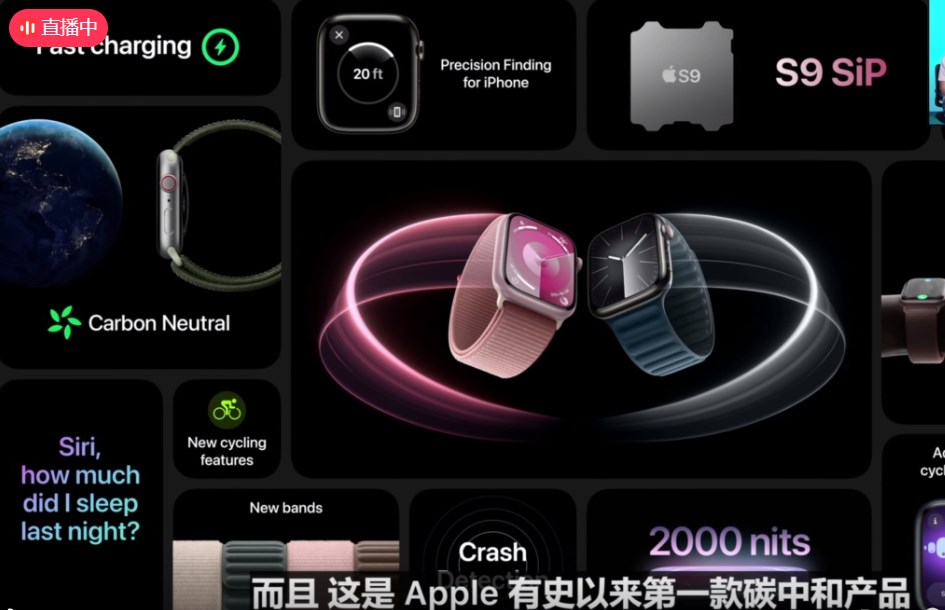 iphone发布会2023上苹果第一款碳中和智能...