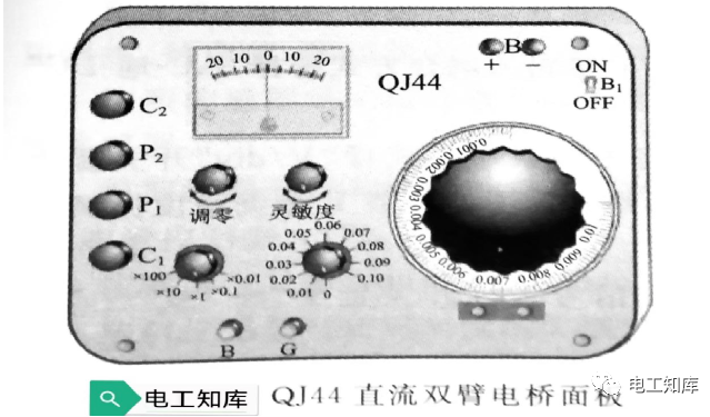 <b class='flag-5'>直流</b><b class='flag-5'>双臂</b><b class='flag-5'>电桥</b>的工作原理