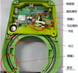 共享单车内部结构拆解