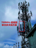 浙江移动携手华为创造110km超远覆盖记录，5G...