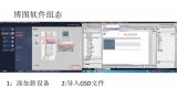 KUKA控制柜和S7-1200的通信连接技术