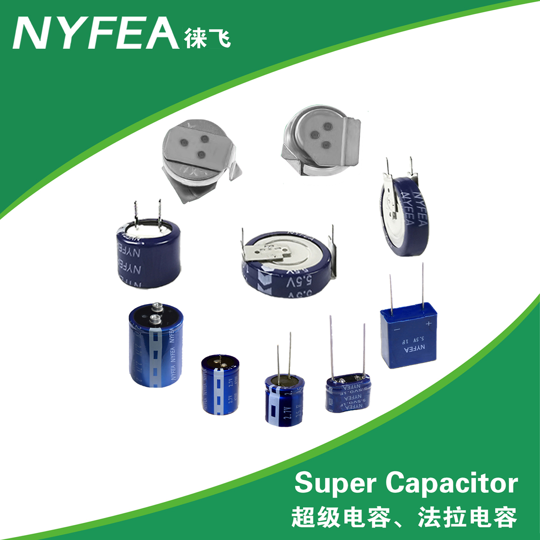 Farad capacitor<b class='flag-5'>法拉</b><b class='flag-5'>电容</b>优点及缺点