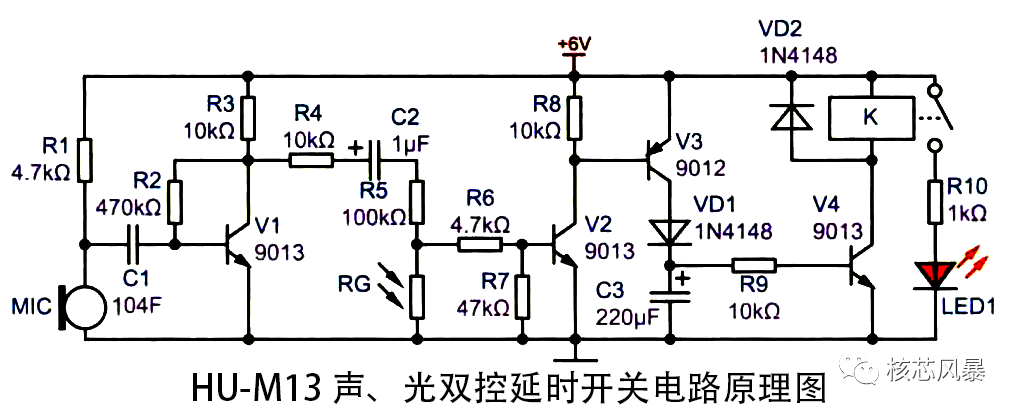 声、光双控<b class='flag-5'>延时</b>开关<b class='flag-5'>威廉希尔官方网站
</b>原理图<b class='flag-5'>讲解</b>