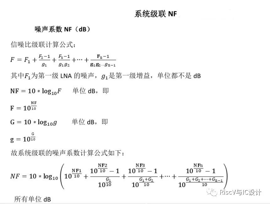 如何提高现有<b class='flag-5'>运</b><b class='flag-5'>放</b>的<b class='flag-5'>噪声</b>性能呢？