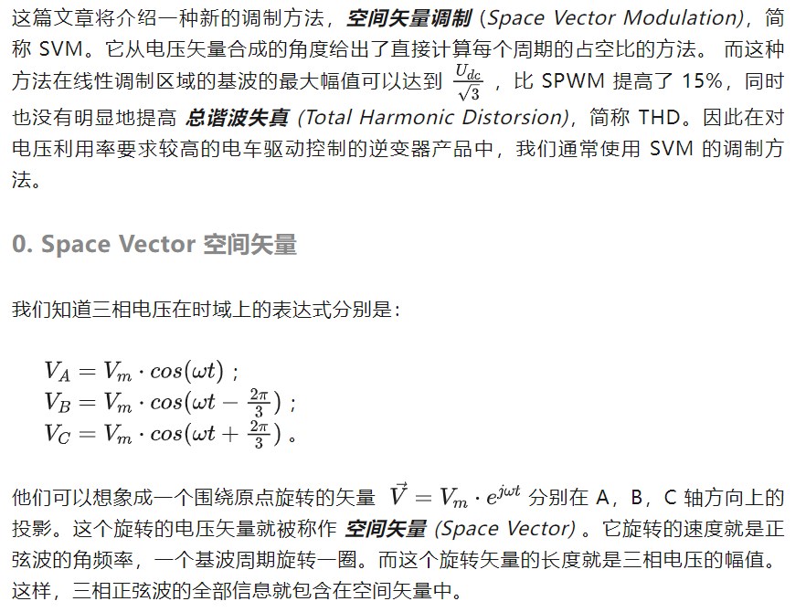 逆变器的<b class='flag-5'>调制</b>方法进阶篇—<b class='flag-5'>空间</b><b class='flag-5'>矢量</b><b class='flag-5'>调制</b><b class='flag-5'>SVM</b>