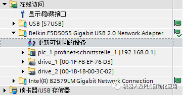 西门子博途在网络视图中指定<b class='flag-5'>PROFINET</b><b class='flag-5'>设备</b><b class='flag-5'>名称</b>