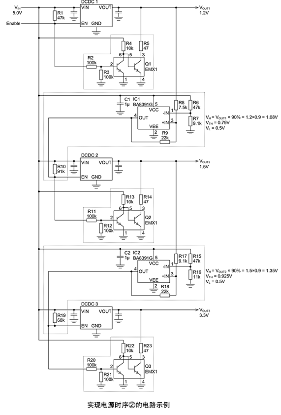 <b class='flag-5'>电源</b><b class='flag-5'>时序</b><b class='flag-5'>规格</b>②：威廉希尔官方网站
和常数计算示例