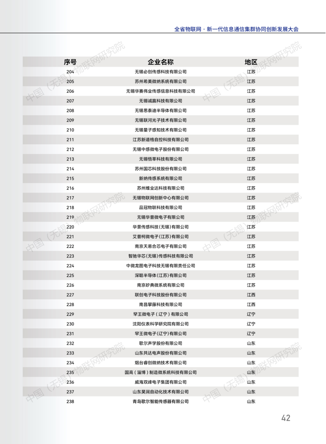 2c5b88e4-9bac-11ee-be60-92fbcf53809c.png