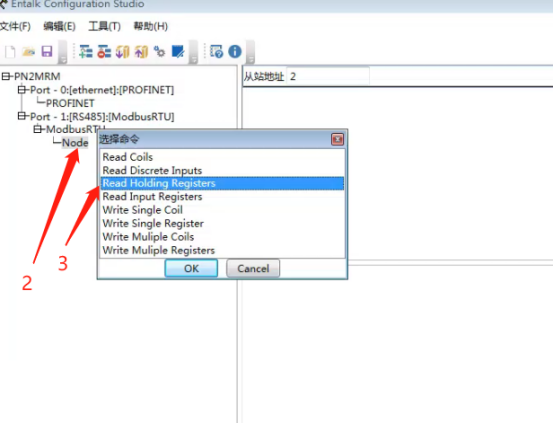 Modbus转<b class='flag-5'>Profinet</b>网关的解决方案推荐