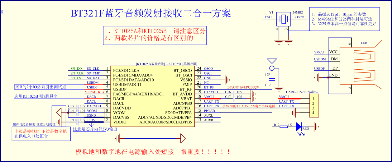 BT321F<b class='flag-5'>蓝牙音频</b>主机发射连接TWS<b class='flag-5'>耳机</b>回连和主动连接的说明