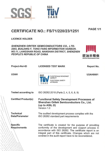 欧冶半导体通过ISO 26262汽车功能<b class='flag-5'>安全</b>最高<b class='flag-5'>等级</b><b class='flag-5'>ASIL</b>-D流程认证