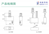 单品解读<b class='flag-5'>JL</b>-4<b class='flag-5'>系列</b>之<b class='flag-5'>JL-412C</b>(R)<b class='flag-5'>接线</b>式微型<b class='flag-5'>数控</b><b class='flag-5'>光</b>控<b class='flag-5'>开关</b>