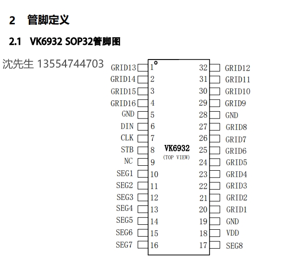 <b class='flag-5'>VK6932</b>原厂<b class='flag-5'>LED</b><b class='flag-5'>数码管</b><b class='flag-5'>驱动</b><b class='flag-5'>LED</b><b class='flag-5'>控制</b>威廉希尔官方网站
内置上电复位原厂技术支持