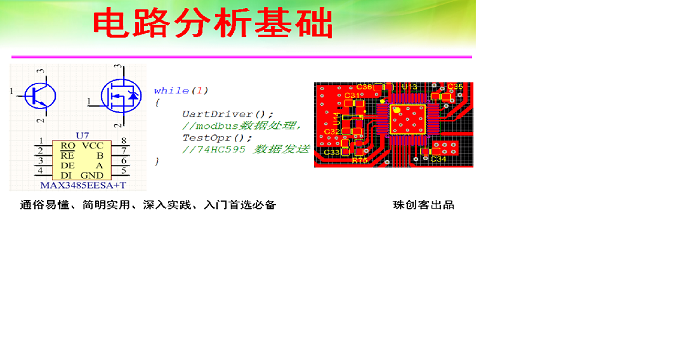 威廉希尔官方网站
分析