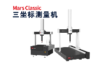 桥式结构<b class='flag-5'>三</b><b class='flag-5'>坐标</b><b class='flag-5'>测量机</b>——超精准的<b class='flag-5'>测量</b><b class='flag-5'>解决方案</b>