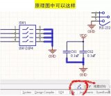 PCB常见走位画法与技巧