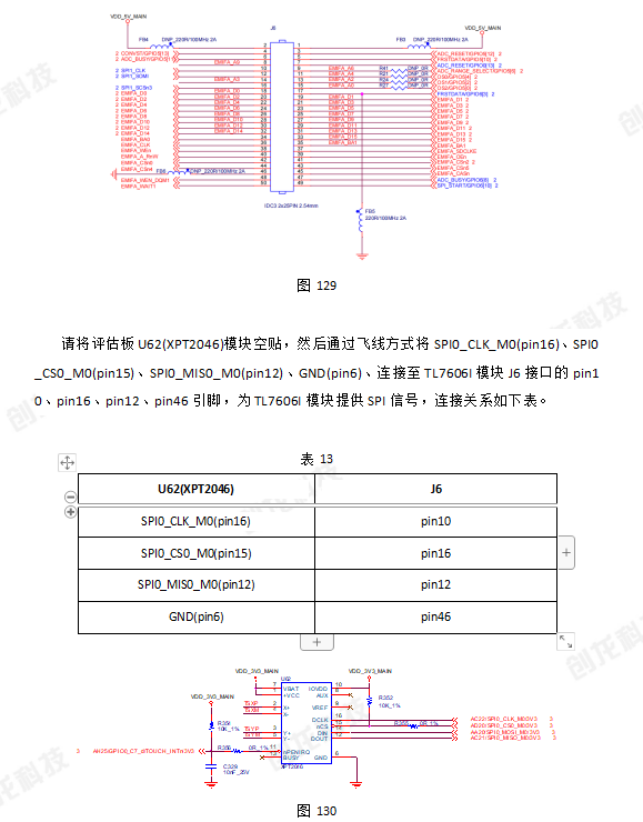 wKgaomWp1xSAQxmZAAFBzC1uy00185.png