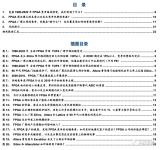 解析<b class='flag-5'>FPGA</b>竞争格局背后的驱动因素