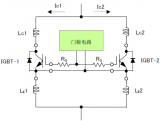 浅析IGBT<b class='flag-5'>元件</b>的并联注意事项