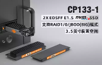 【概念产品 CP133-1】<b class='flag-5'>2</b> <b class='flag-5'>盘</b><b class='flag-5'>位</b> EDSFF E1.S NVMe SSD <b class='flag-5'>硬盘</b><b class='flag-5'>抽取</b><b class='flag-5'>盒</b>