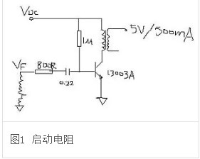 什么是<b class='flag-5'>启动</b>电阻？<b class='flag-5'>启动</b>电阻的作用 <b class='flag-5'>启动</b>电阻威廉希尔官方网站
详解