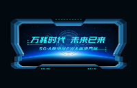 MWC 2024丨<b class='flag-5'>美格</b><b class='flag-5'>智能</b><b class='flag-5'>发布</b>全新<b class='flag-5'>5G-A</b>模组及FWA<b class='flag-5'>解决方案</b>，将5.5<b class='flag-5'>G</b>带入现实