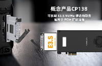 【概念产品 CP138】<b class='flag-5'>PCIe</b> 扩展槽可拆卸 E3.S NVMe至 <b class='flag-5'>PCIe</b> <b class='flag-5'>5.0</b> x4 <b class='flag-5'>硬盘</b>盒