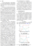 水下航行器<b class='flag-5'>电机</b>的SiC MOSFET<b class='flag-5'>逆变器</b>设计