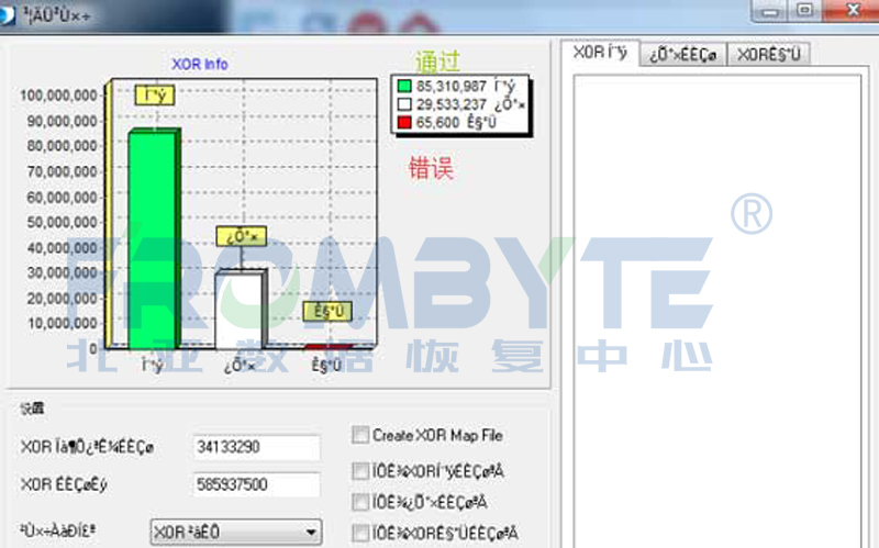 <b class='flag-5'>服务器</b><b class='flag-5'>数据</b><b class='flag-5'>恢复</b>—<b class='flag-5'>服务器</b>硬盘灯显示红色，<b class='flag-5'>服务器</b>崩溃的<b class='flag-5'>数据</b><b class='flag-5'>恢复</b>案例