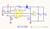 常见<b class='flag-5'>LED</b>恒流<b class='flag-5'>驱动</b>方案盘点