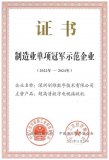 创维与海思合作的智能终端解决方案亮相<b class='flag-5'>AWE</b>2024，共创家庭智慧生活新体验