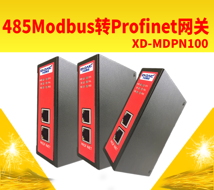 <b class='flag-5'>RS485Modbus</b><b class='flag-5'>转</b><b class='flag-5'>Profinet</b><b class='flag-5'>网关</b>多通道轮询配置方法