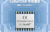 <b class='flag-5'>LoRa</b>  LLCC68模块：工业级晶振+先进<b class='flag-5'>LoRa</b><b class='flag-5'>技术</b>，实现稳定远距离通信