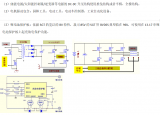 如何能找到<b class='flag-5'>高性价比</b>的MOS管让产品力提升呢？