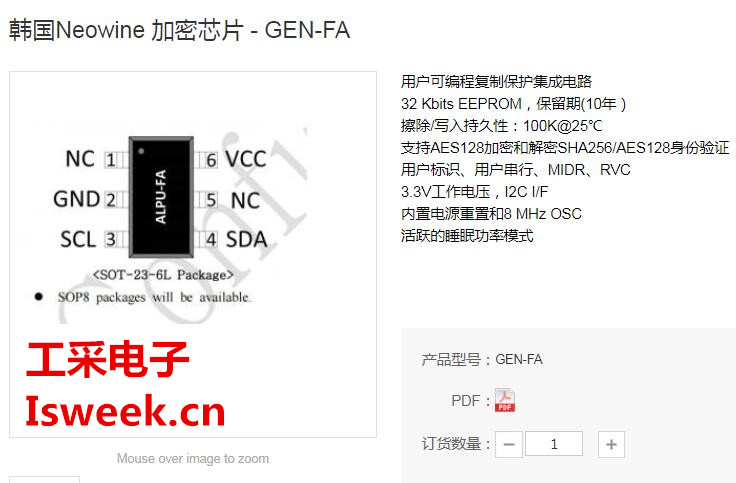 拥有<b class='flag-5'>SHA-256</b>核心和32Kbits的EEPROM应用的加密芯片-GEN-FA