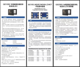 齐感科技携车规芯片新品参加2024<b class='flag-5'>国际</b>集成威廉希尔官方网站
<b class='flag-5'>展览会</b>暨研讨<b class='flag-5'>会</b>