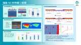 瑞能半导体推出一种带隙大于传统硅基<b class='flag-5'>肖特基</b><b class='flag-5'>二极管</b>的半导体器件