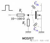 MOS管<b class='flag-5'>栅极</b><b class='flag-5'>前</b>加<b class='flag-5'>100</b>Ω<b class='flag-5'>电阻</b>的<b class='flag-5'>作用</b>是什么