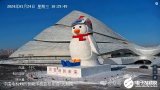 <b class='flag-5'>中国电</b><b class='flag-5'>科</b>四十九所研发雪雕的“实时在线听诊”传感系统