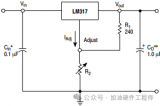 总结<b class='flag-5'>一下</b>LM317的几种经典应用威廉希尔官方网站
